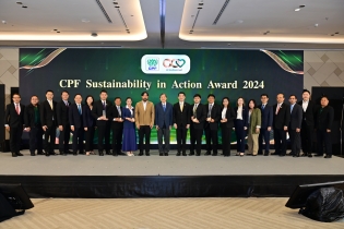 "โครงการ Waste No More สานต่อความยั่งยืน" คว้าที่ 1 รางวัล CPF Sustainability in Action Awards 2024